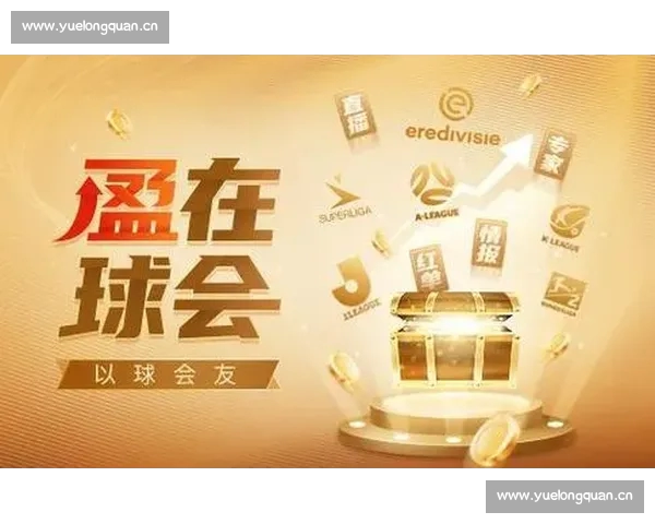 全面解析体育直播平台入口 多平台汇聚畅享赛事精彩